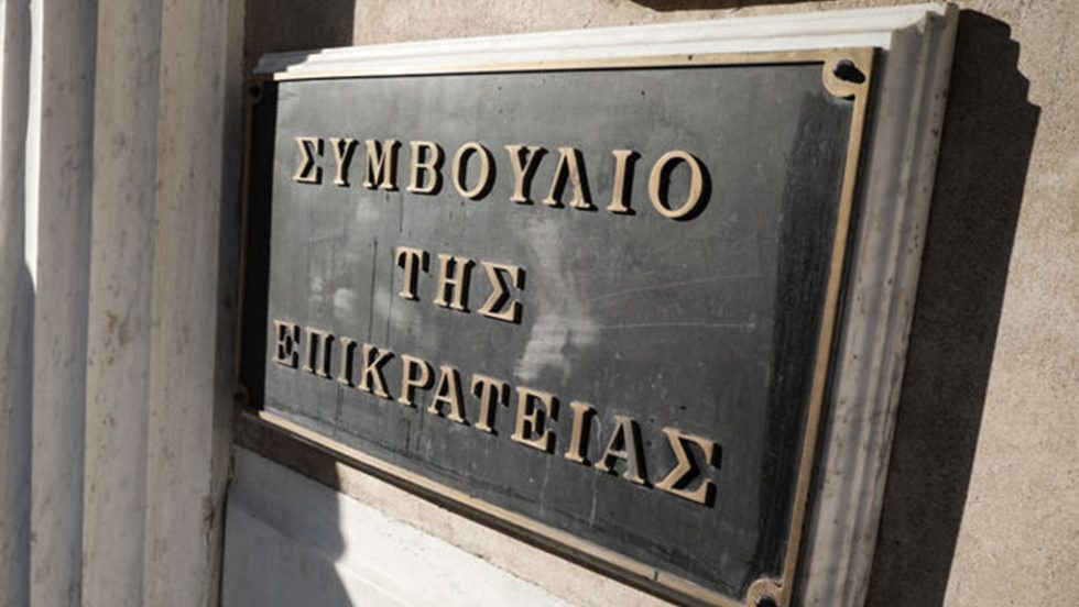 symvoulio tis epikratias